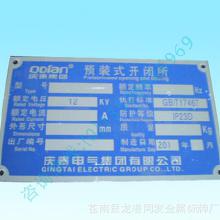 金屬標牌制品 從設計、生產到批發(fā)的全方位指南