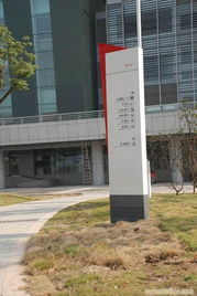 標(biāo)識(shí)與標(biāo)牌設(shè)計(jì) 從企業(yè)形象到空間表達(dá)的關(guān)鍵要素